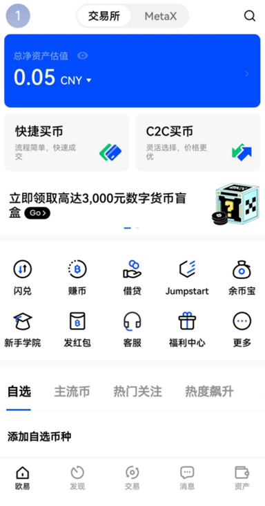 资金托管详情
